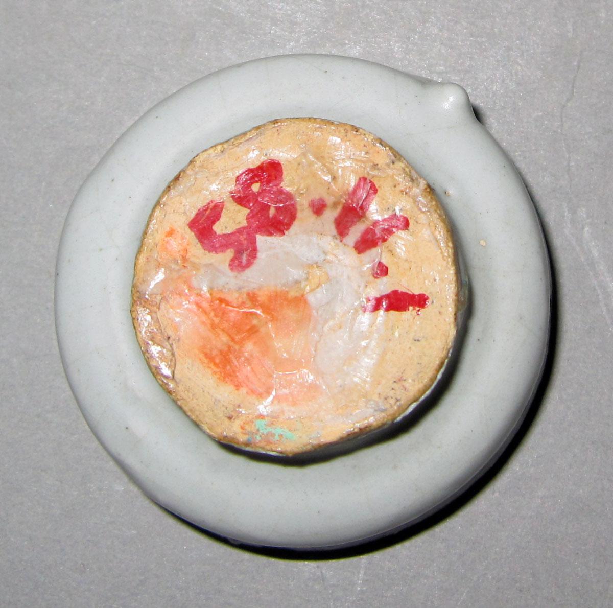 1958.0011.001 Delftware ointment pot underside