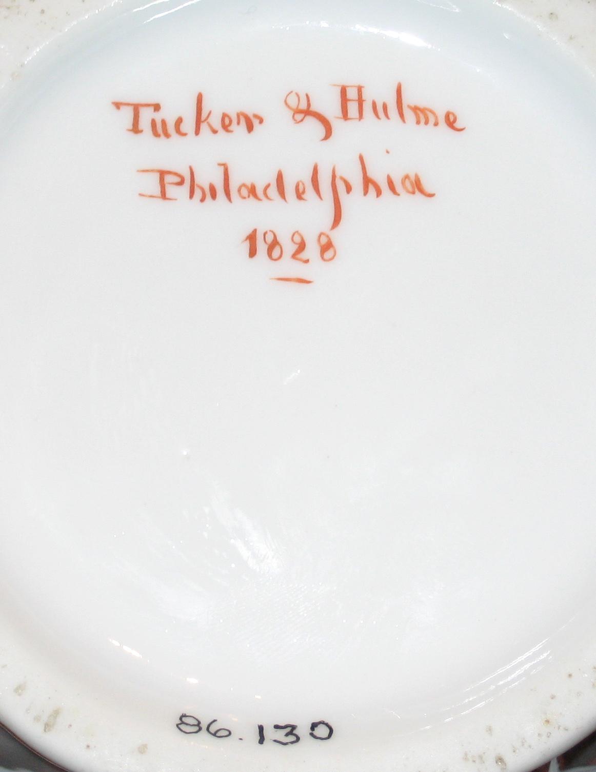 1986.0130 Jug (inscription)