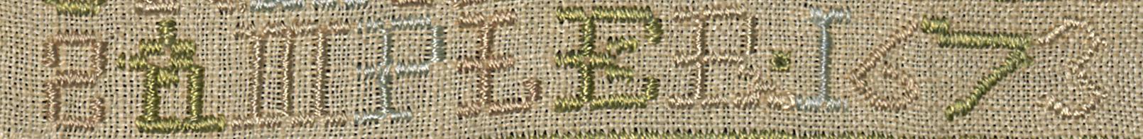1987.0001 Sampler, Detail 8