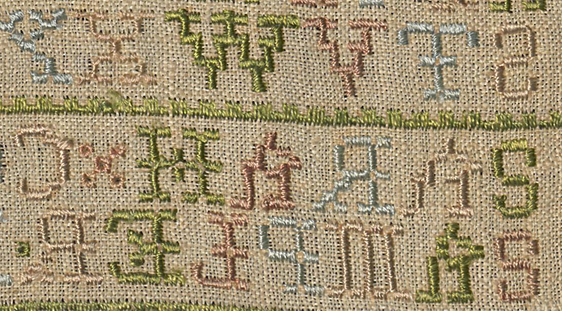 1987.0001 Sampler, Verso Detail