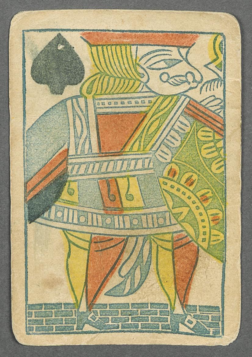 1958.0067.056 Playing card, view 1