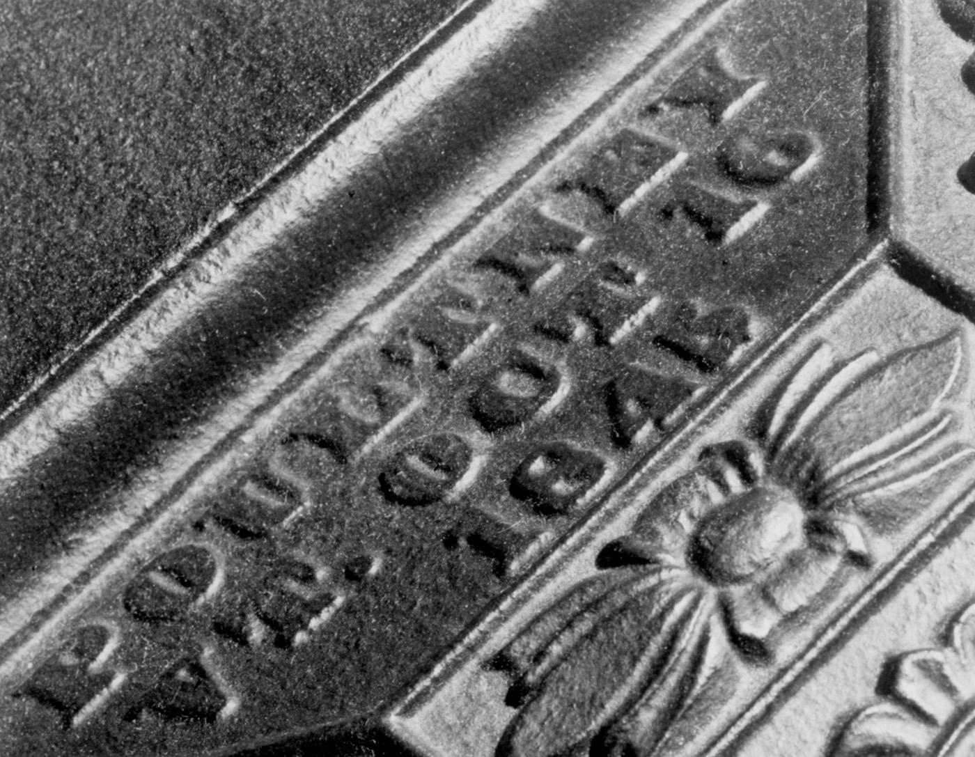 1991.0002 Stove, detail