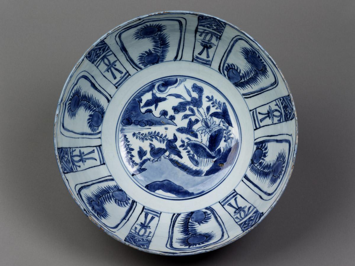 1992.0034 Bowl, Punch bowl (view 2)