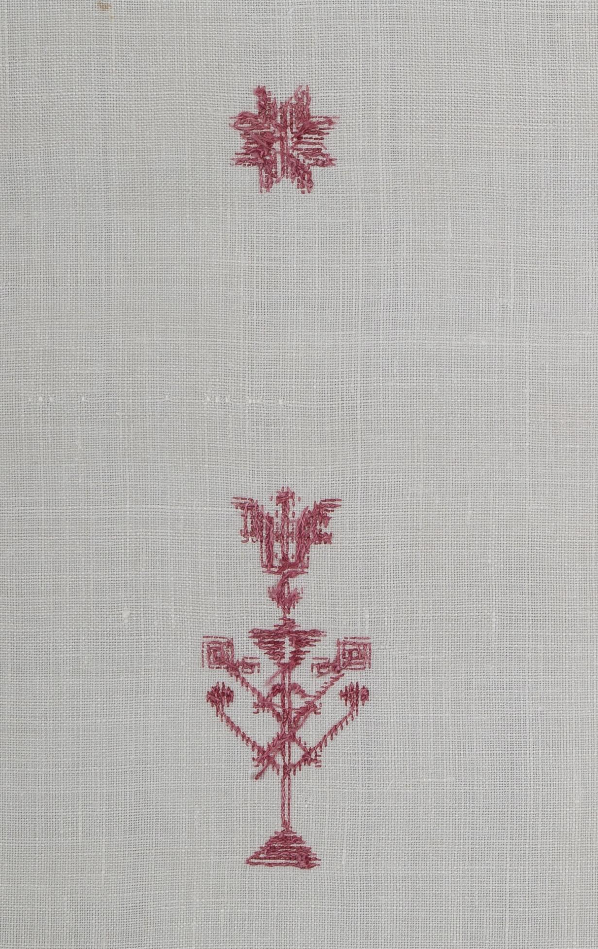1994.0018 Towel, detail 15, reverse