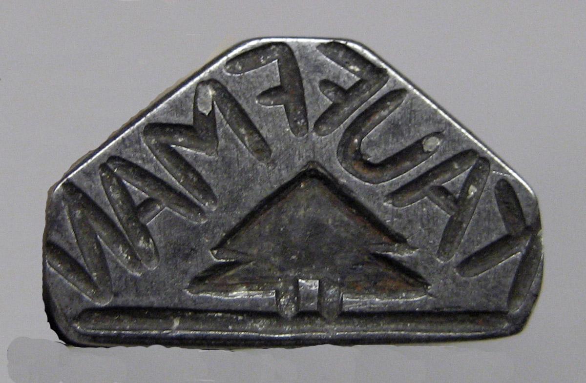 1994.0502 Name stamp (mark 1)