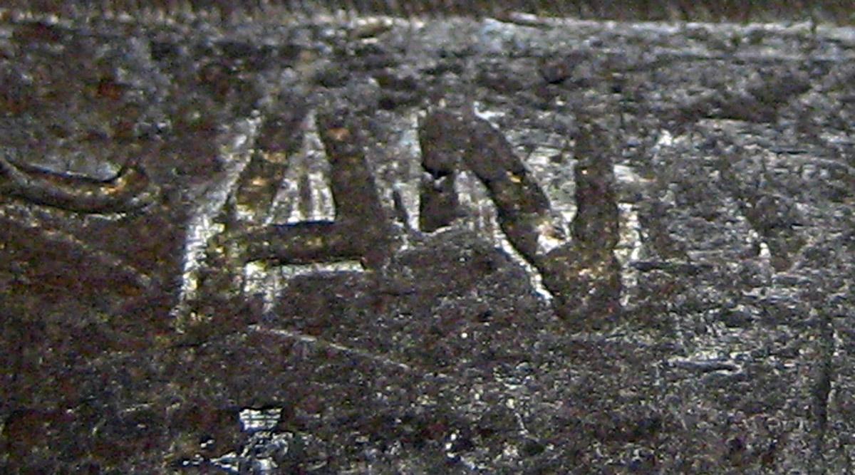 1994.0502 Name stamp (mark 3)