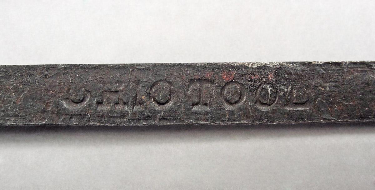 1995.0006.427, Skewed rabbet blade, mark