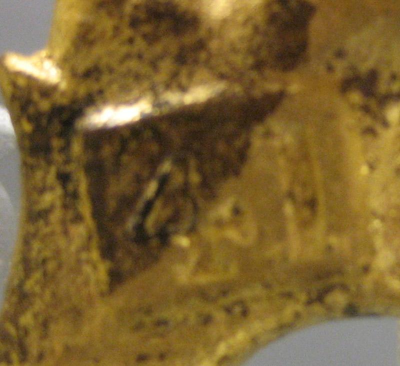 1995.0046 Candelabrum (inscription 1)