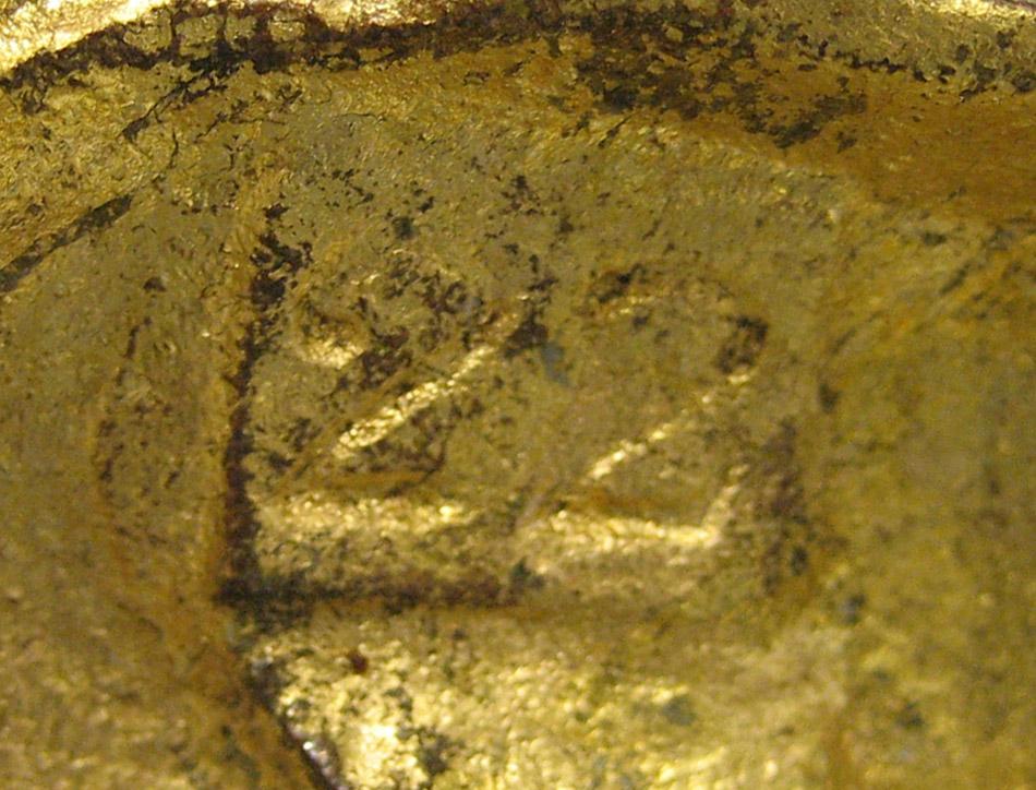 1995.0046 Candelabrum (inscription 2)