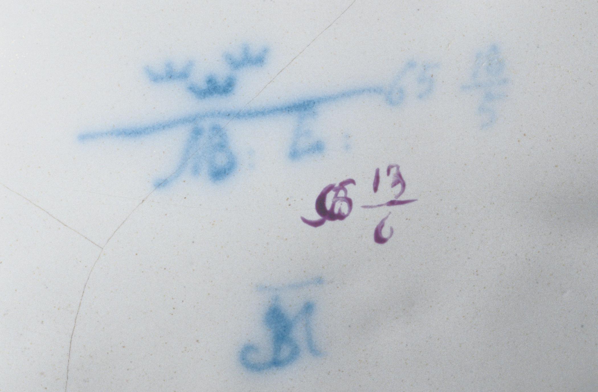 1996.0004.035 A, B Tureen (detail)