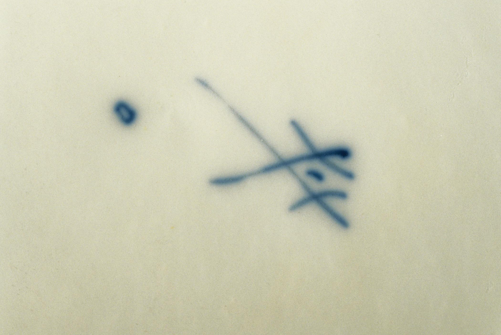 1996.0004.085 Soup plate (detail)