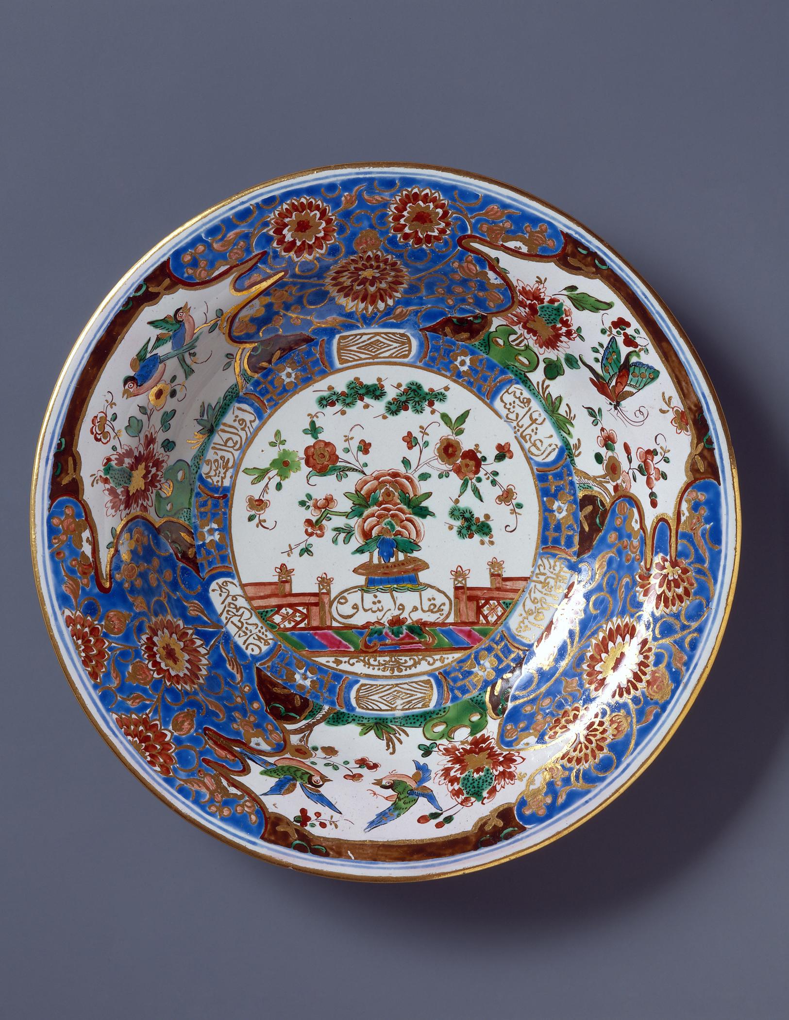 1996.0004.156 Soup plate