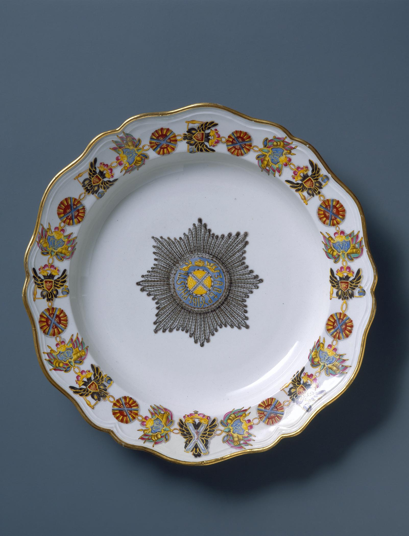 1996.0004.244.001 Soup plate