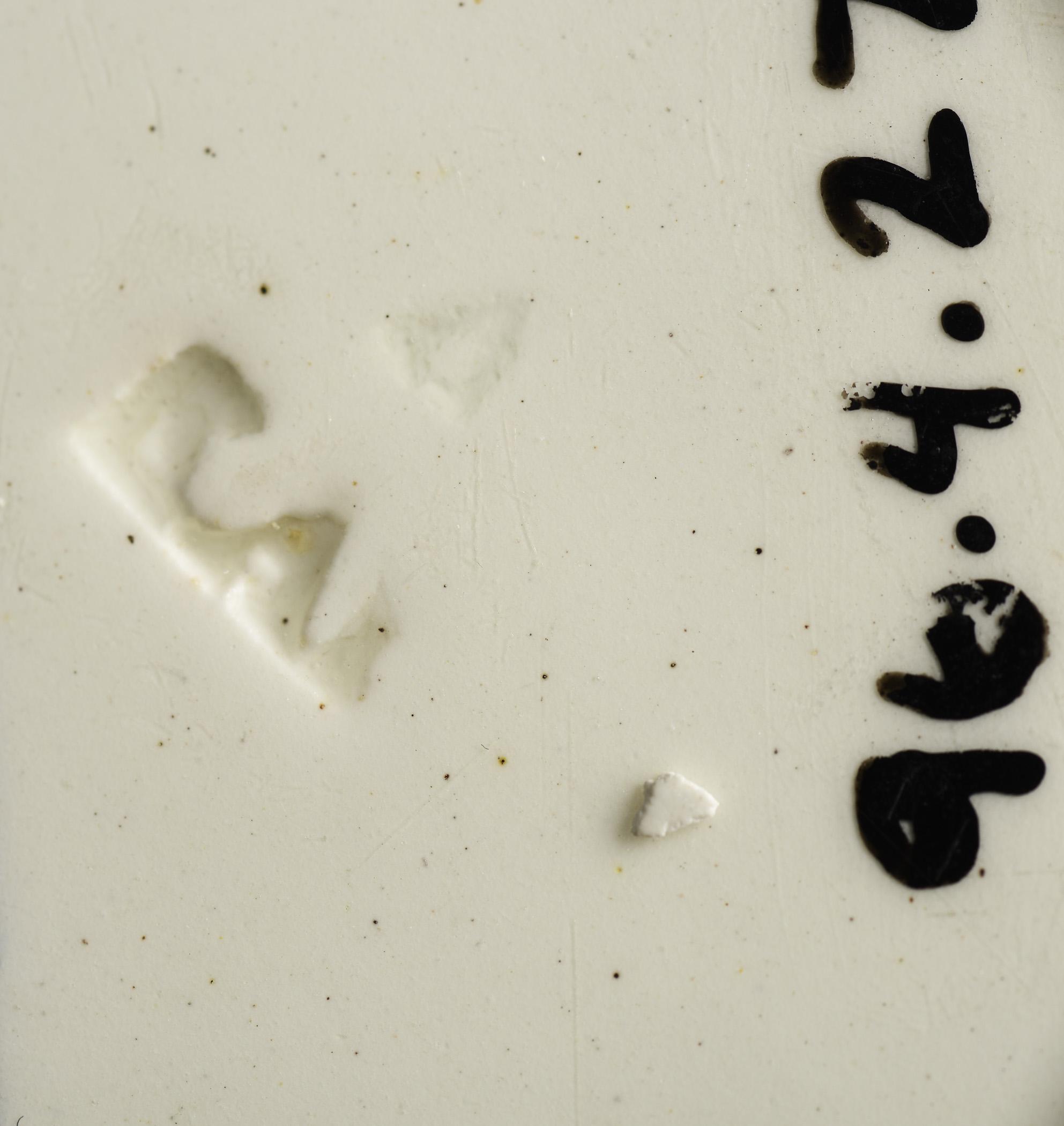 1996.0004.277 Plate, detail 3