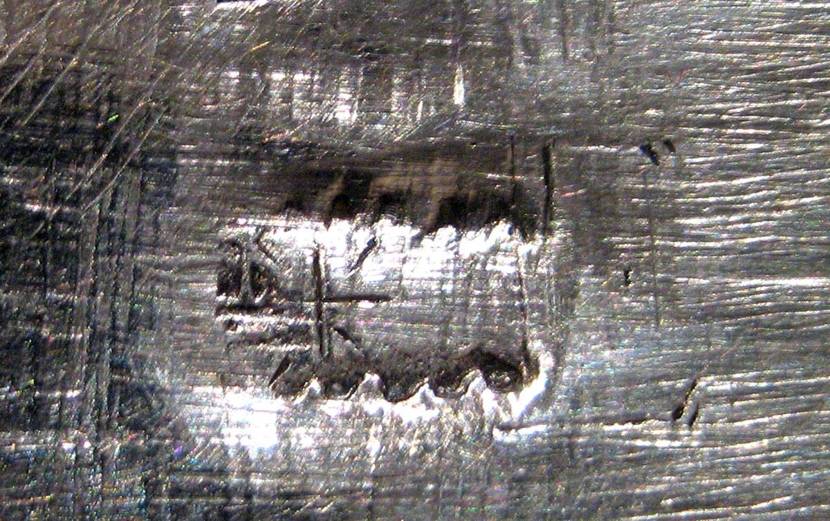 1996.0010 A, B Silver Tea Canister mark 1