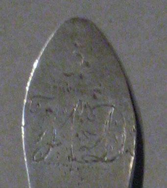 1998.0004.1123 spoon engraving