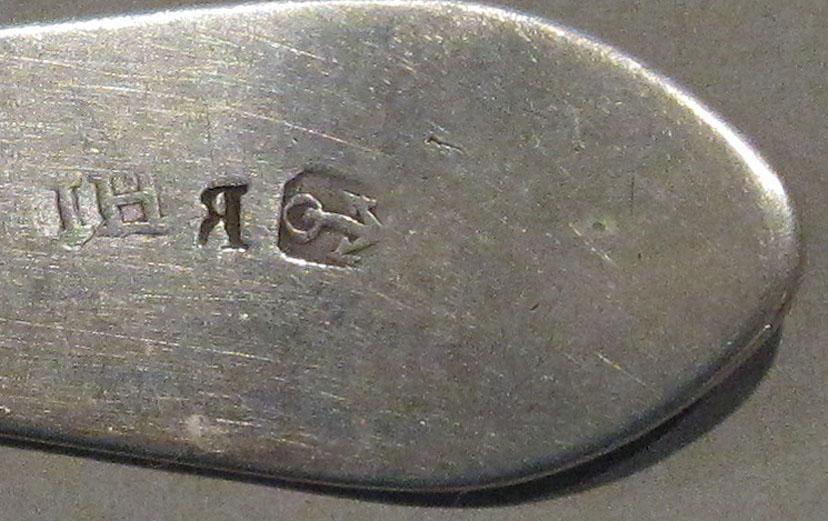 1998.0004.1203 spoon mark