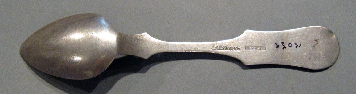 1998.0004.1287 Silver Spoon underside