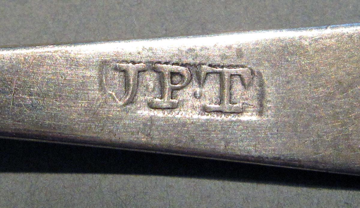 1998.0004.1319 Silver Spoon mark