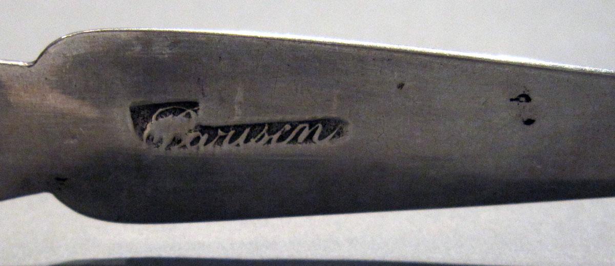 1998.0004.1369 Silver Tongs mark 2