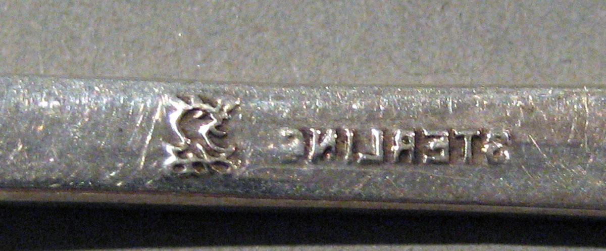 1998.0004.1443 Silver Spoon mark 1