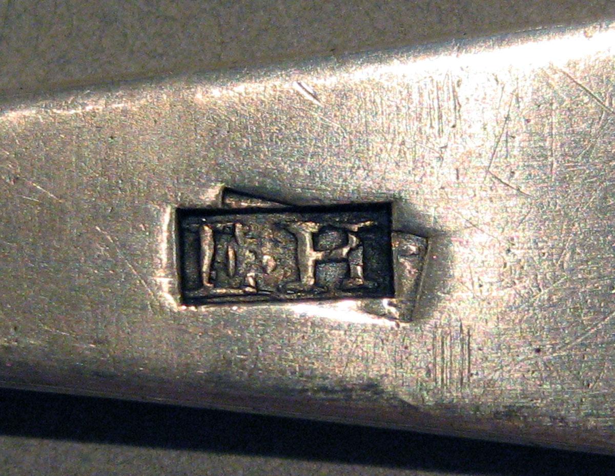 1998.0004.1535.002 Silver Spoon mark