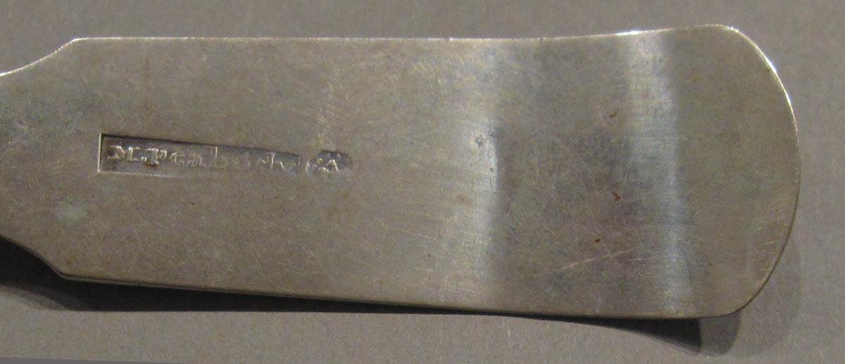 1998.0004.1747 ladle mark