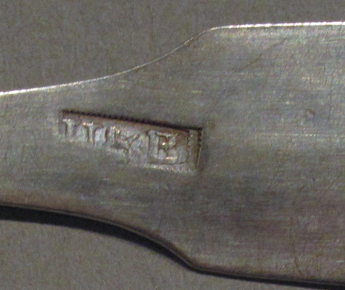 1998.0004.1765 spoon mark