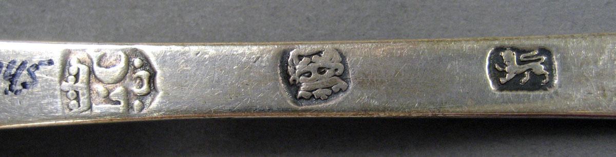 1998.0004.1907 Silver Spoon mark