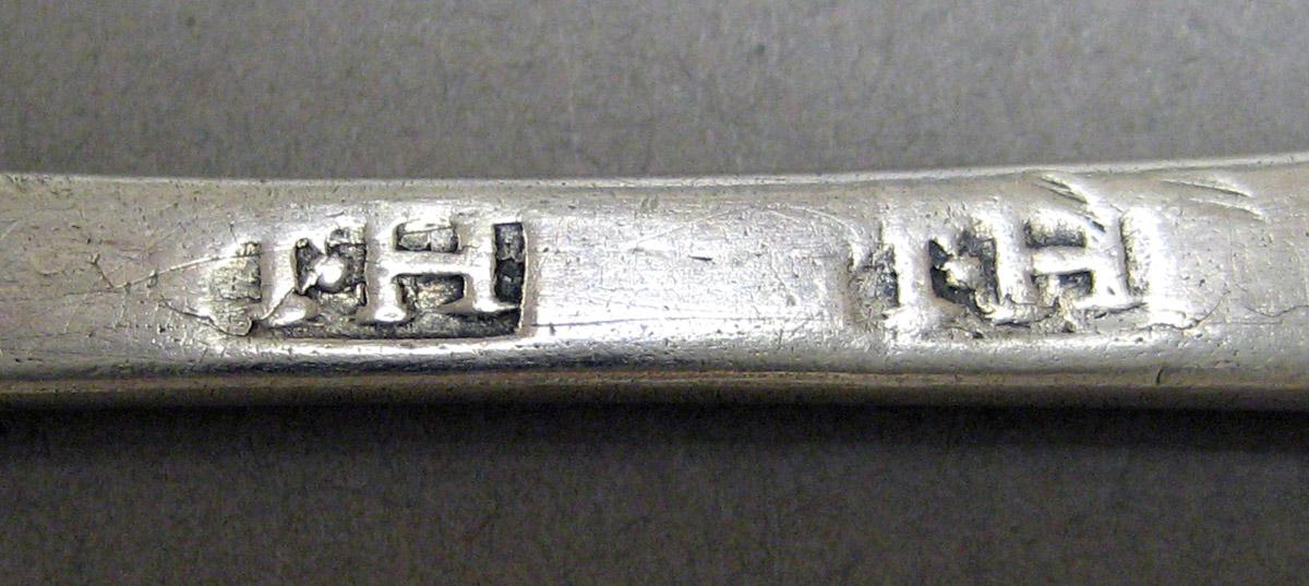 1998.0004.3205 Silver Spoon mark