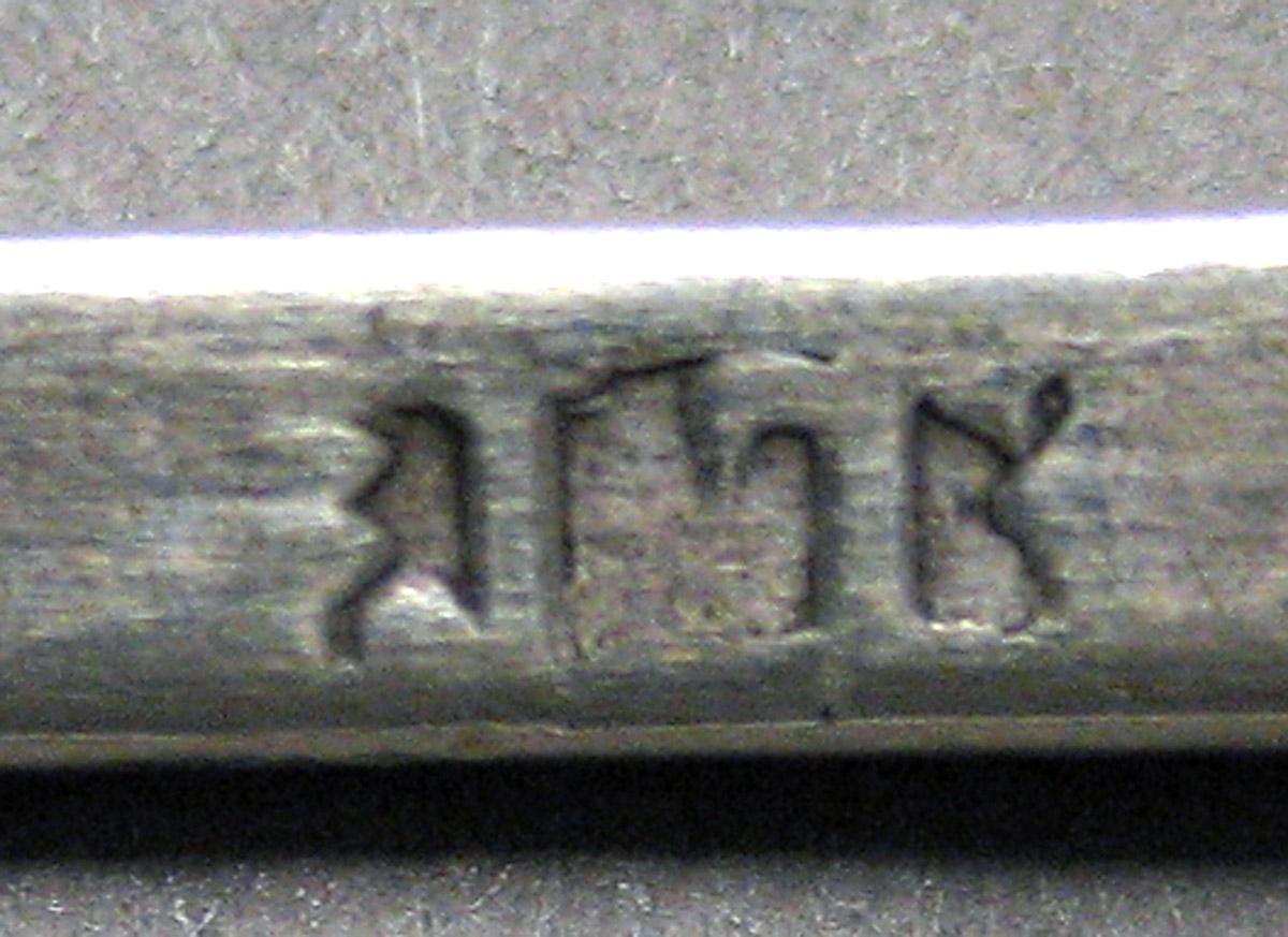 1998.0004.3243 Silver Spoon mark