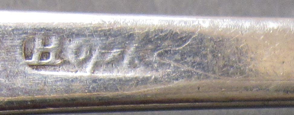 1998.0004.3325 spoon mark
