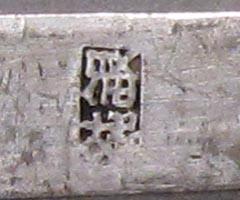 1998.0004.3349 spoon mark