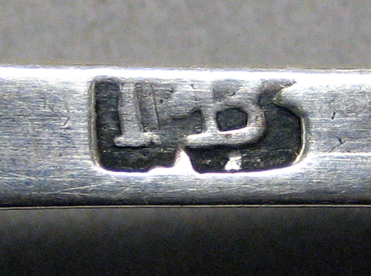 1998.0004.3468 Silver Spoon mark