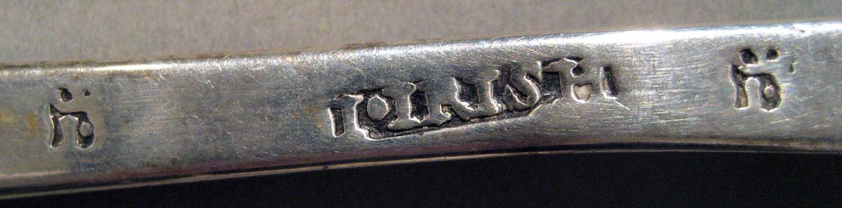 1998.0004.711.001 Silver Spoon mark