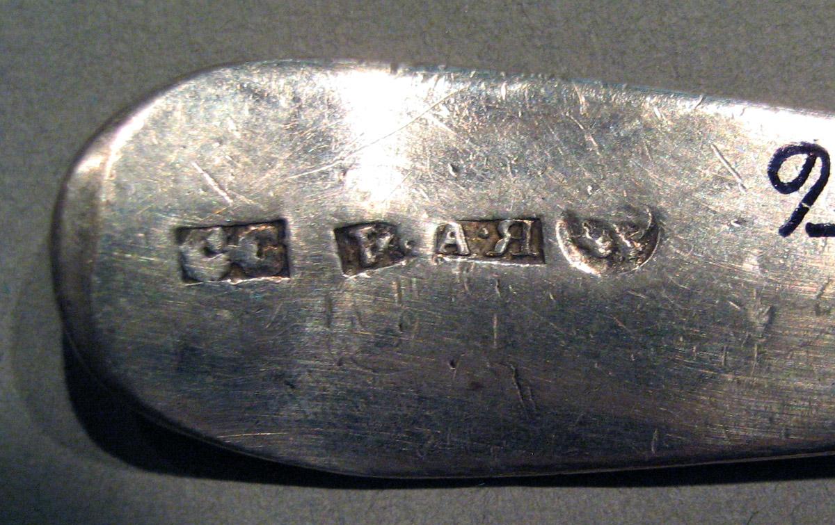 1998.0004.872 Silver Spoon mark