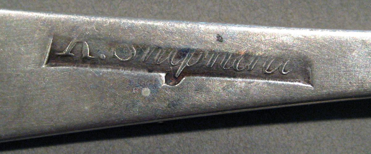1998.0004.942.002 Silver Spoon mark