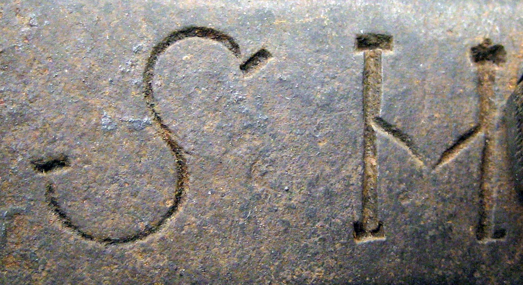 1998.0508 Trivet (mark 1)