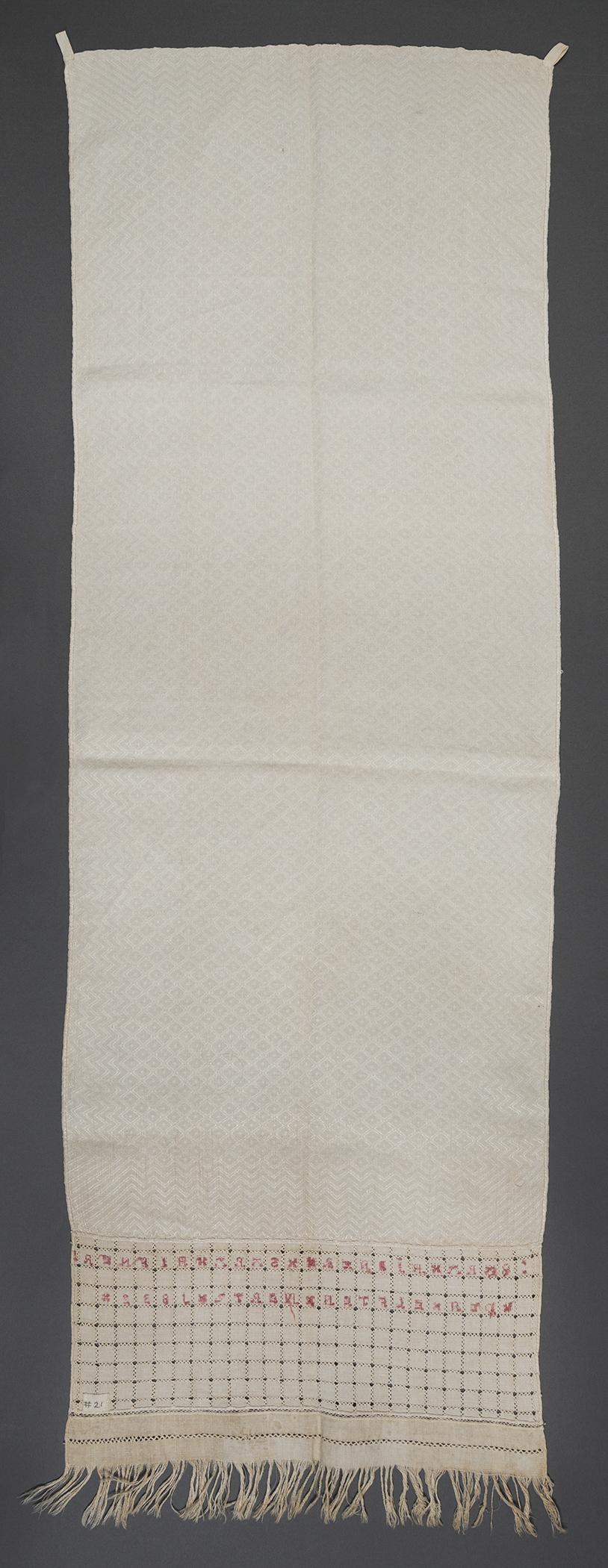 2000.0007.021 Towel, view 2, reverse