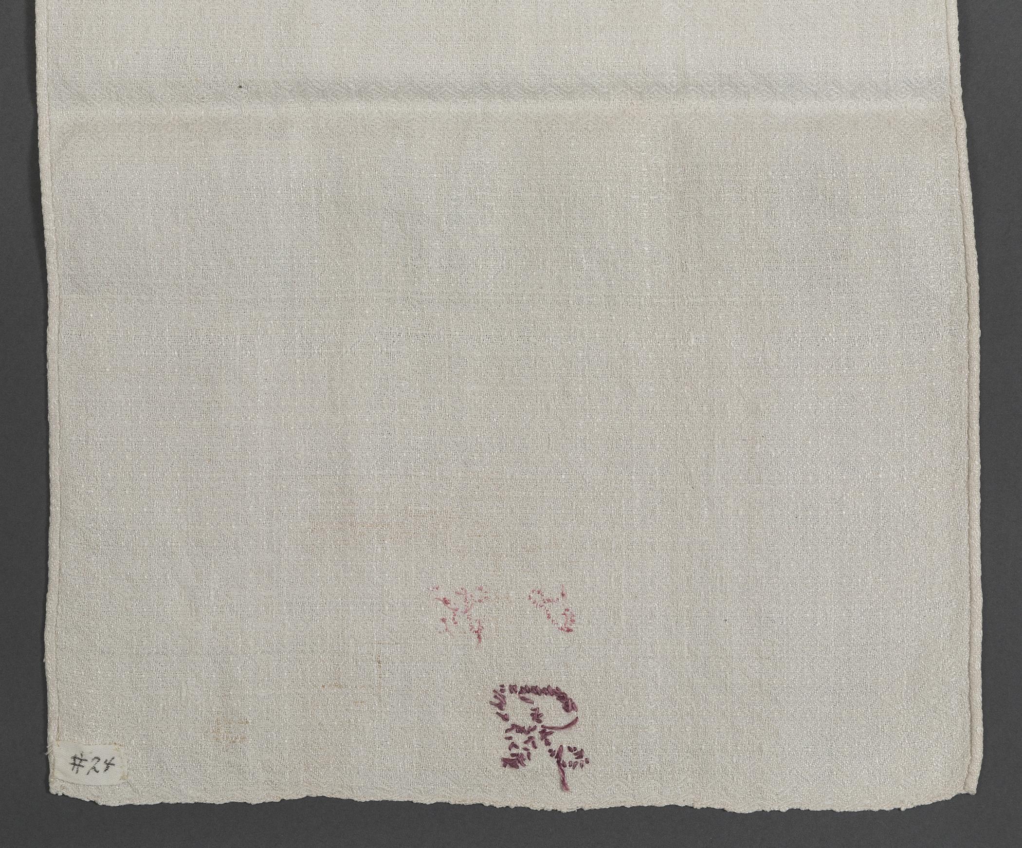 2000.0007.024 Towel, detail 3, reverse