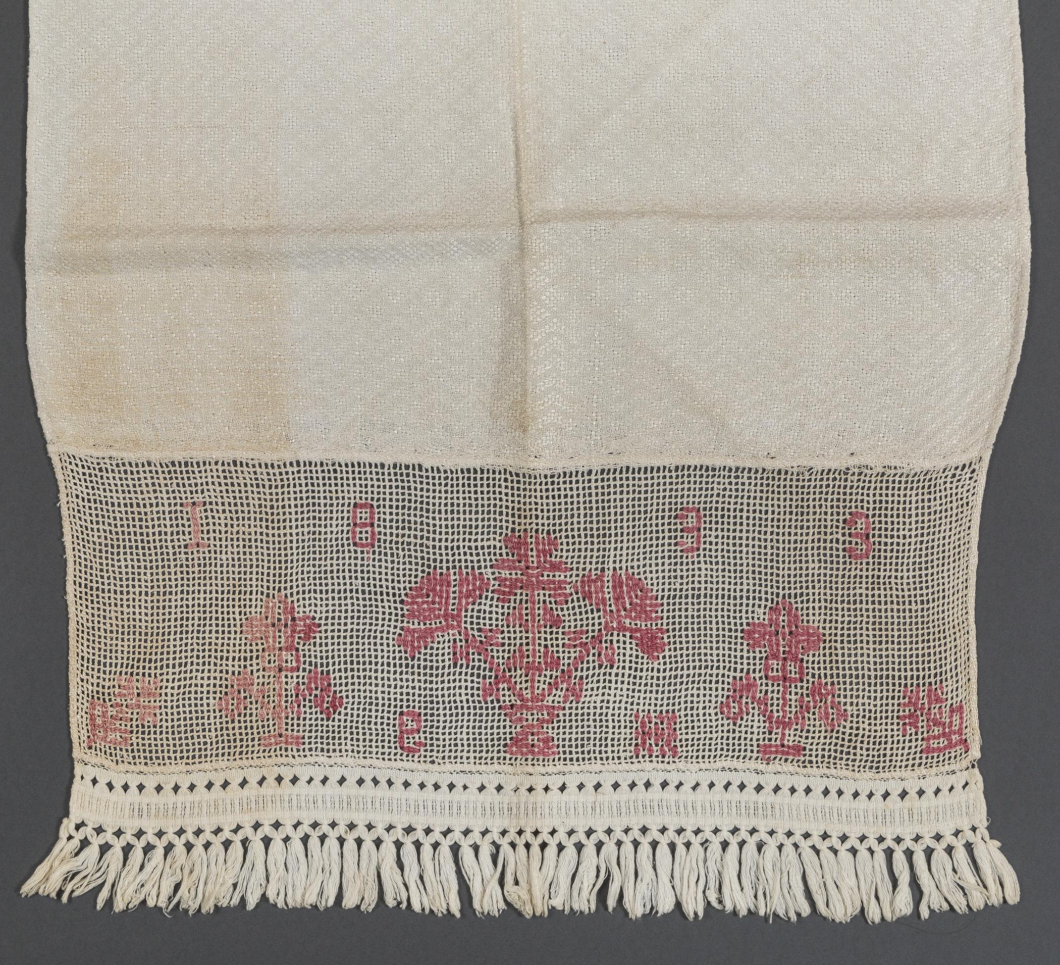 2000.0007.059 Towel, detail 1