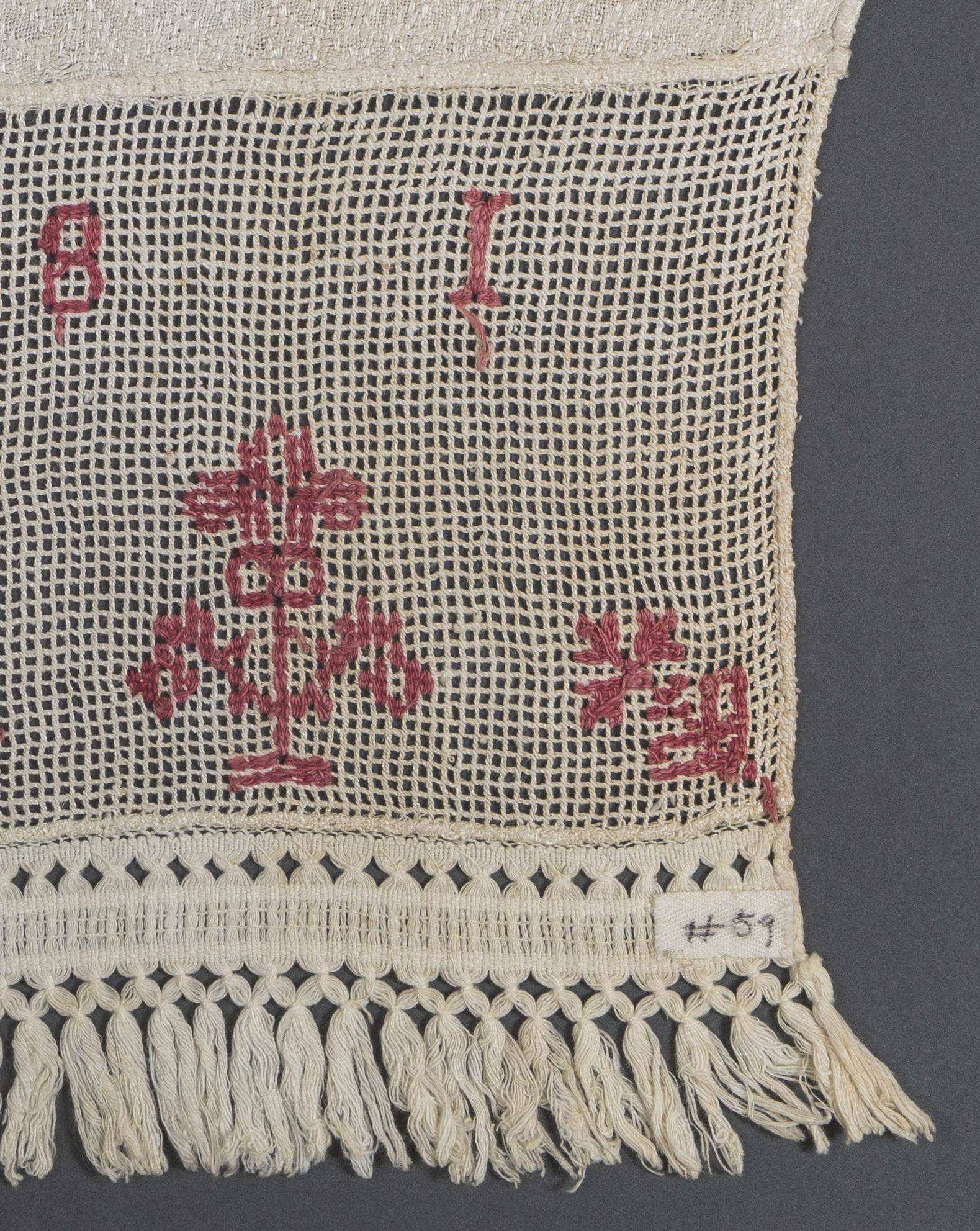 2000.0007.059 Towel, detail 2, reverse