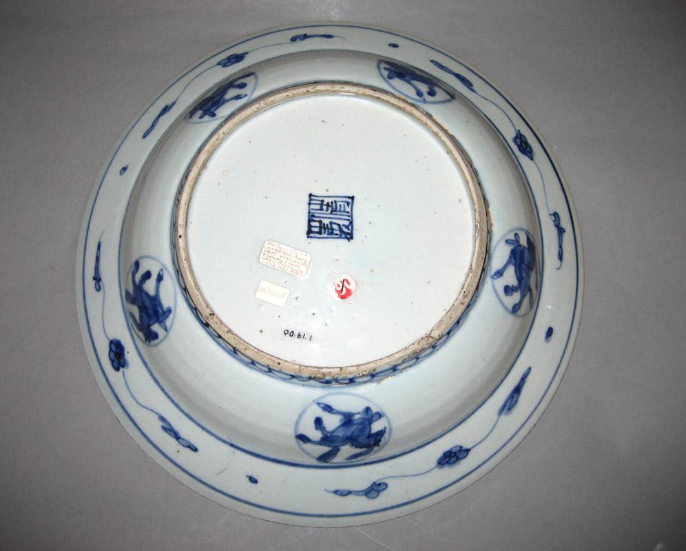 2000.0061.001 Dish underside