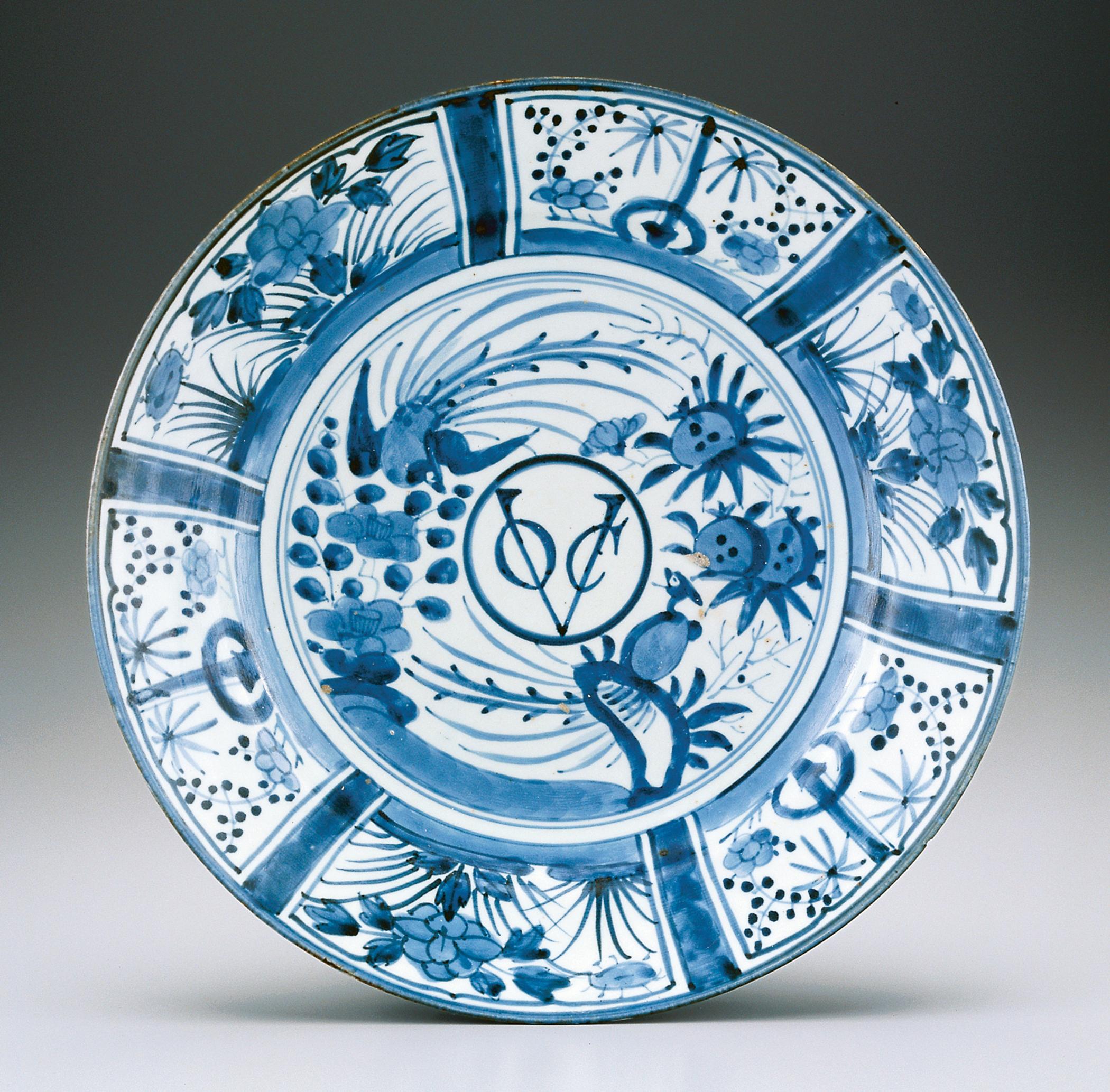 2000.0061.003 Dish