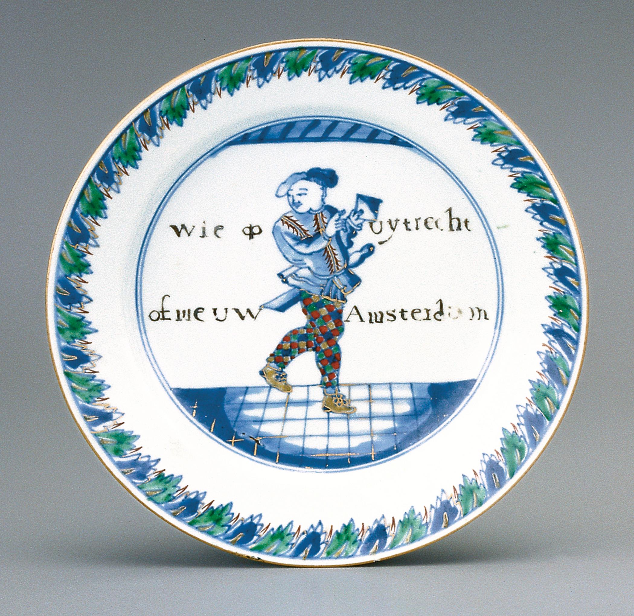 2000.0061.011.001 Plate