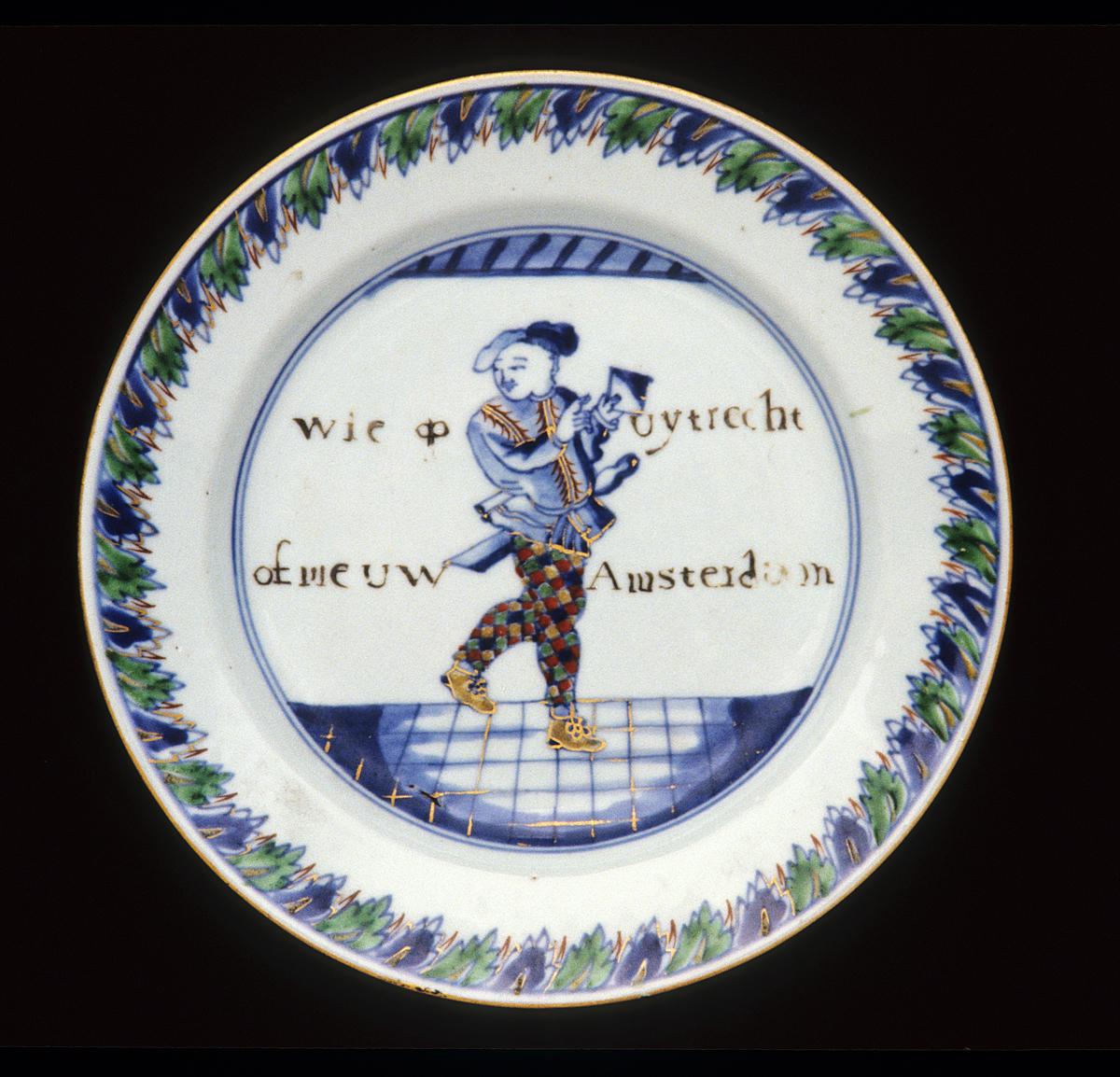 2000.0061.011.001 Porcelain plate