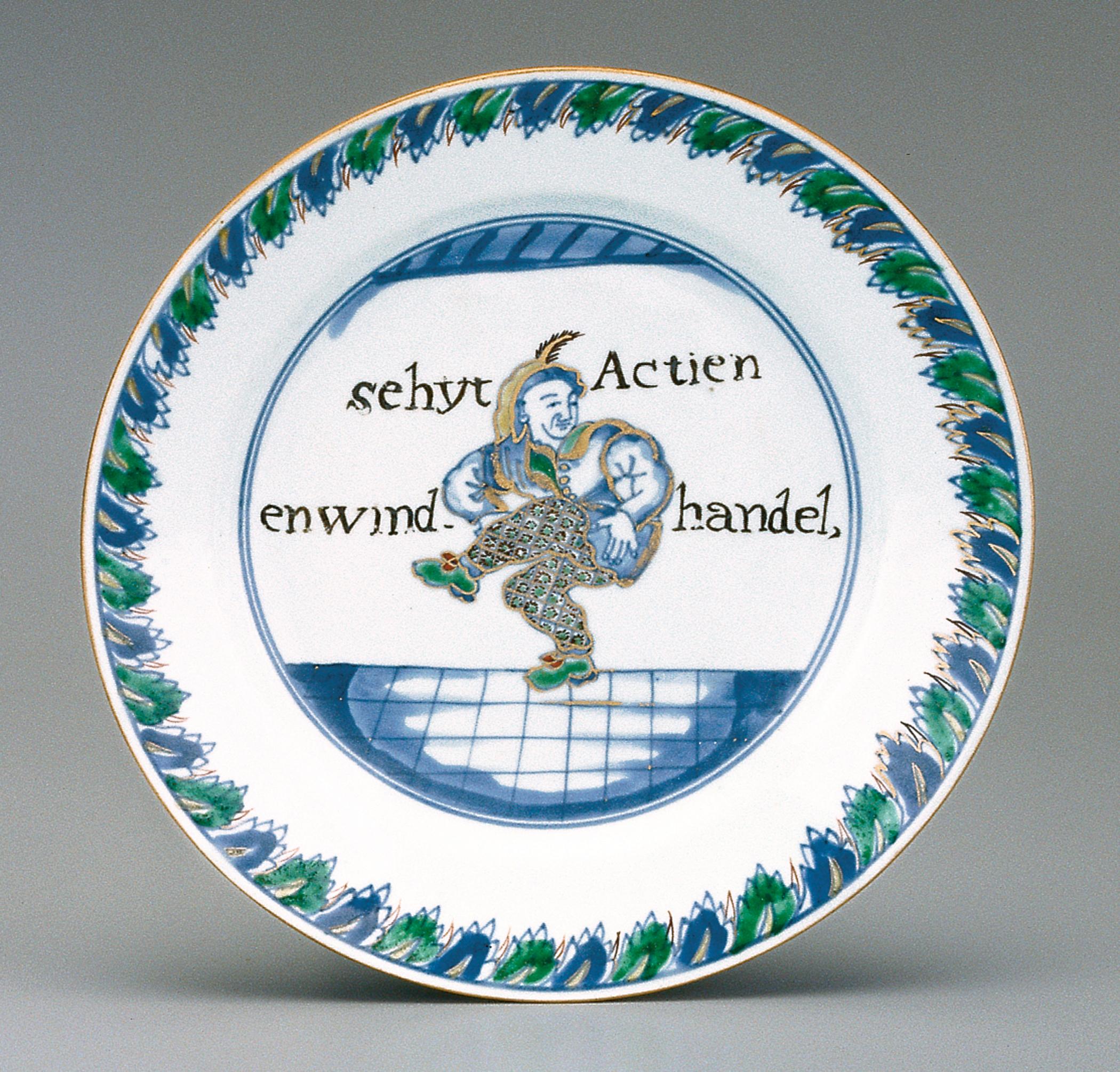 2000.0061.011.002 Plate