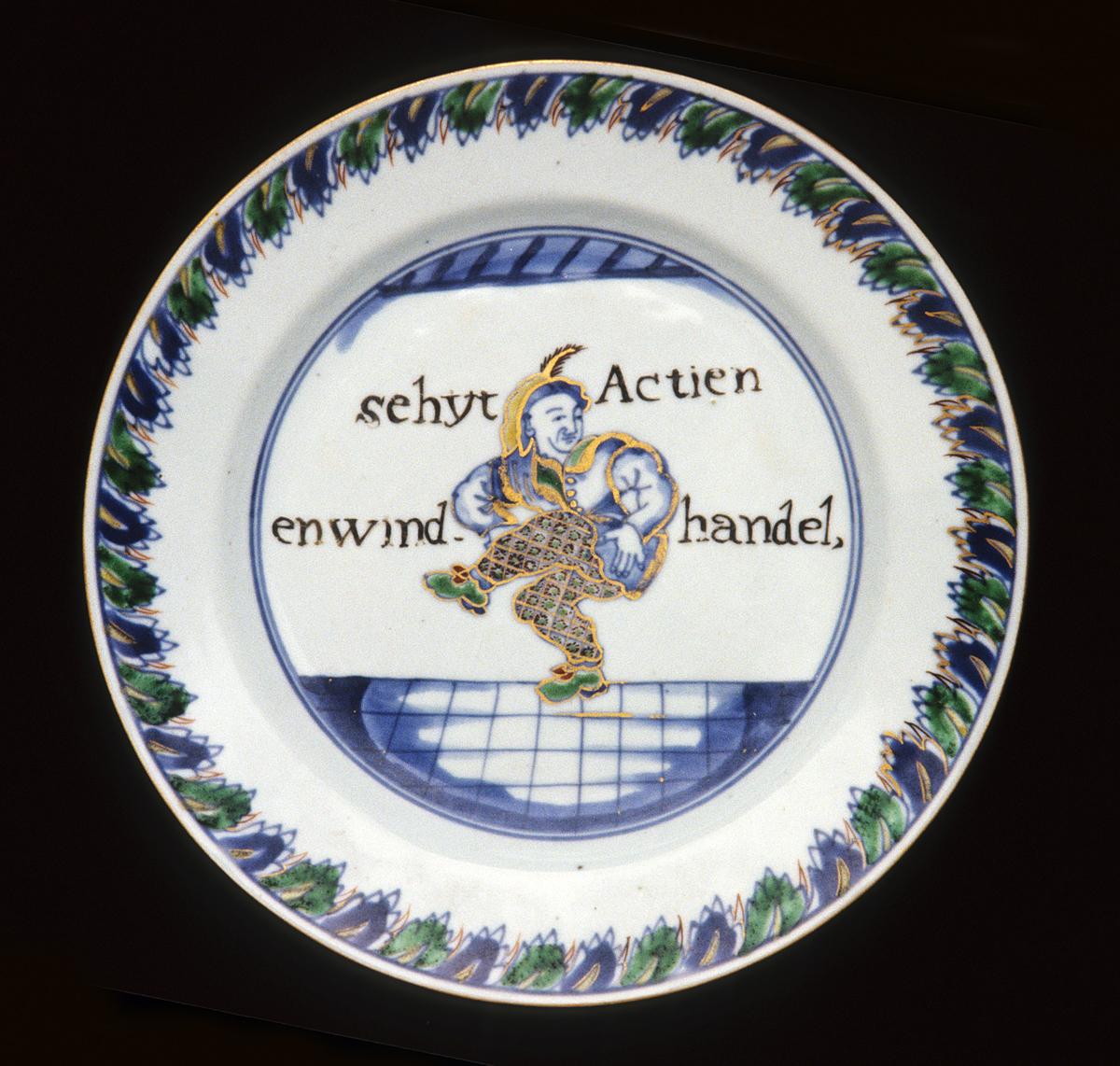 2000.0061.011.002 Porcelain plate