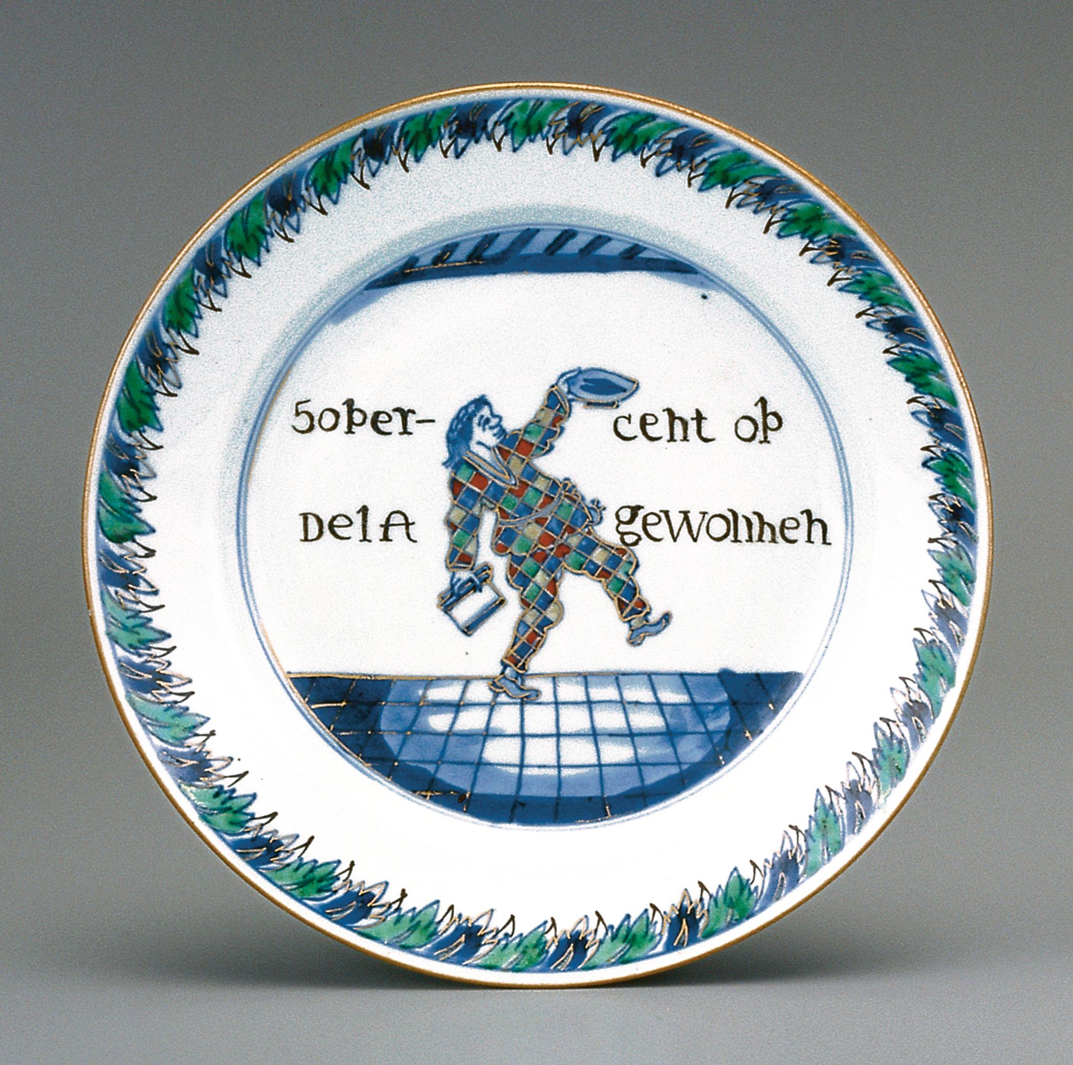 2000.0061.011.003 Plate