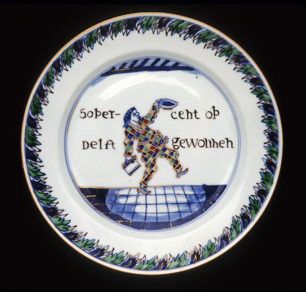 2000.0061.011.003 Porcelain plate